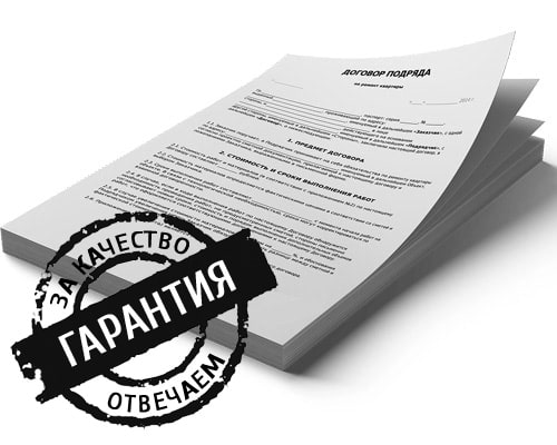 Ремонт квартиры в Москве Ремонт квартир в Москве под ключ